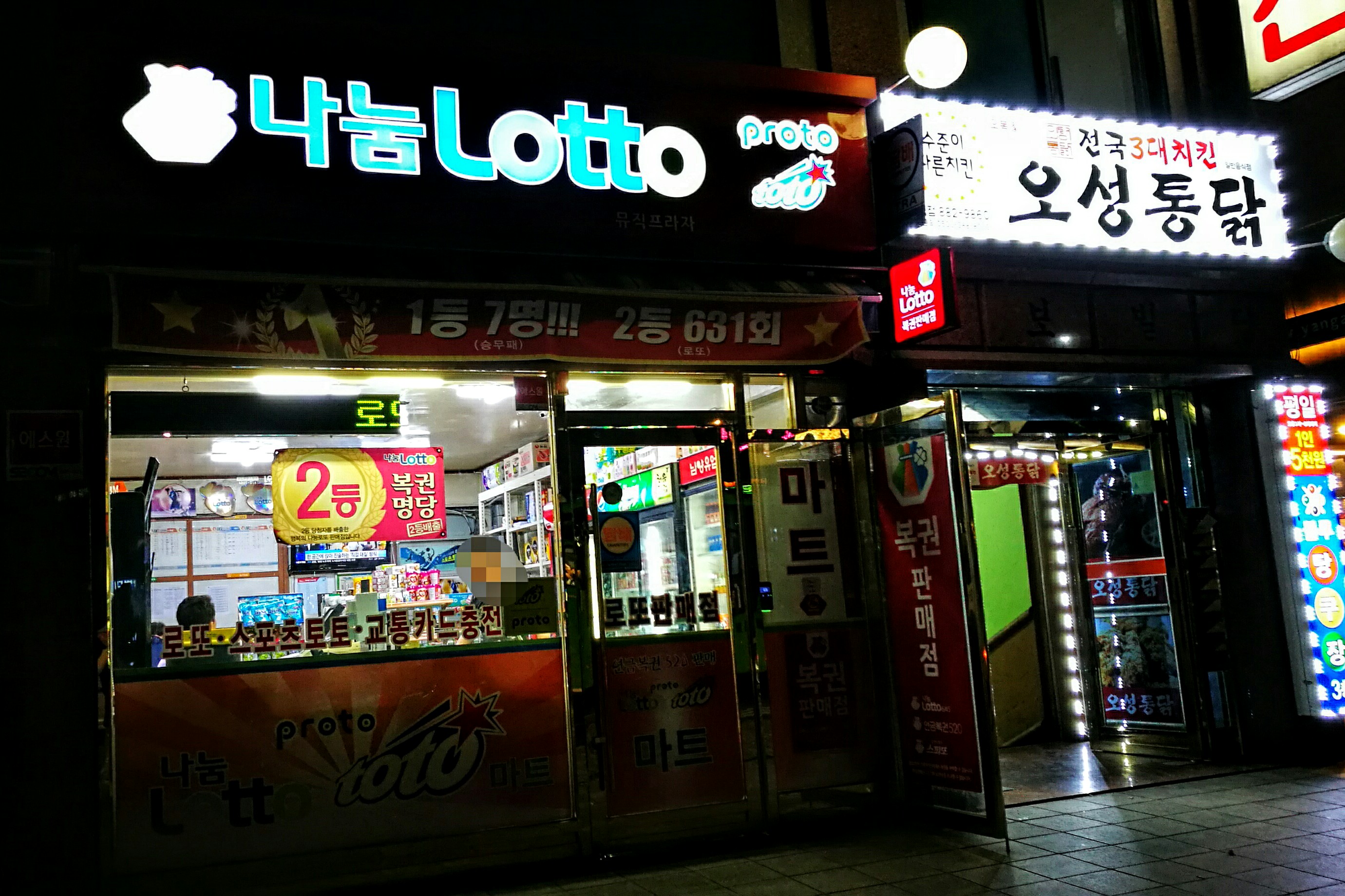 뮤직프라자