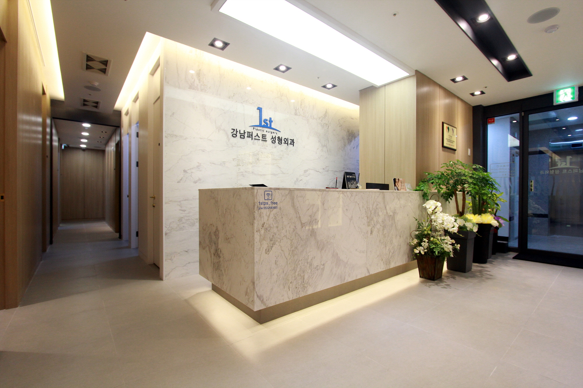 강남퍼스트성형외과의원 대표 이미지