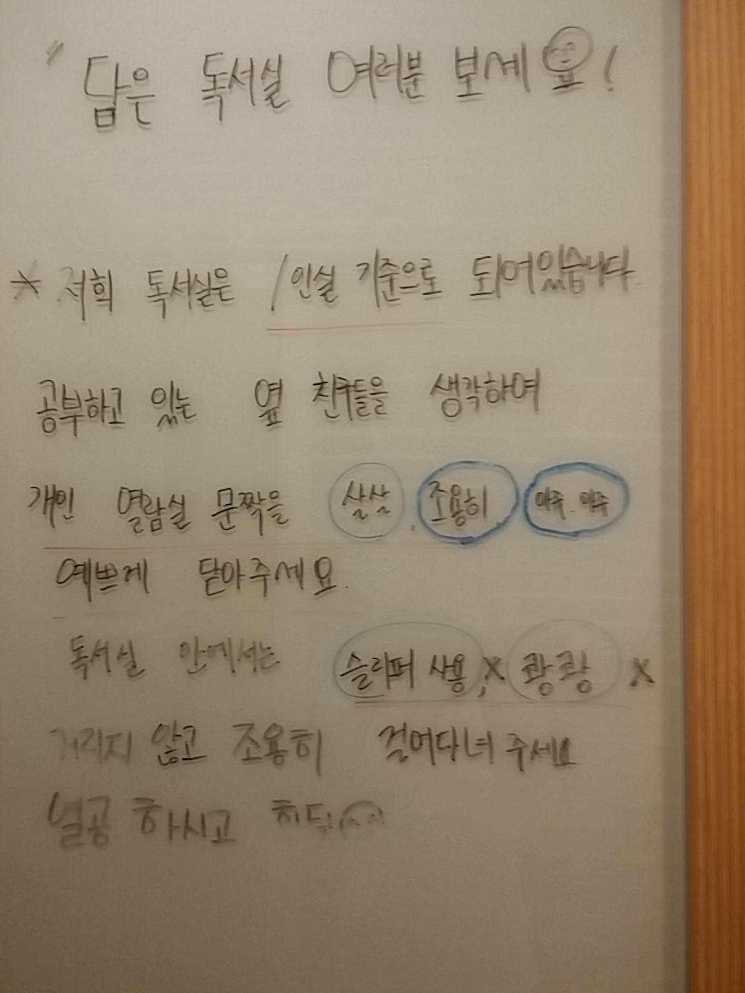 담은독서실