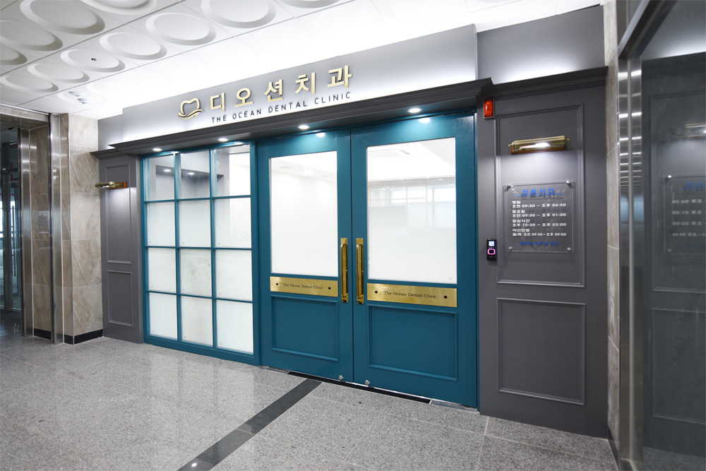 디오션치과의원 대표 이미지