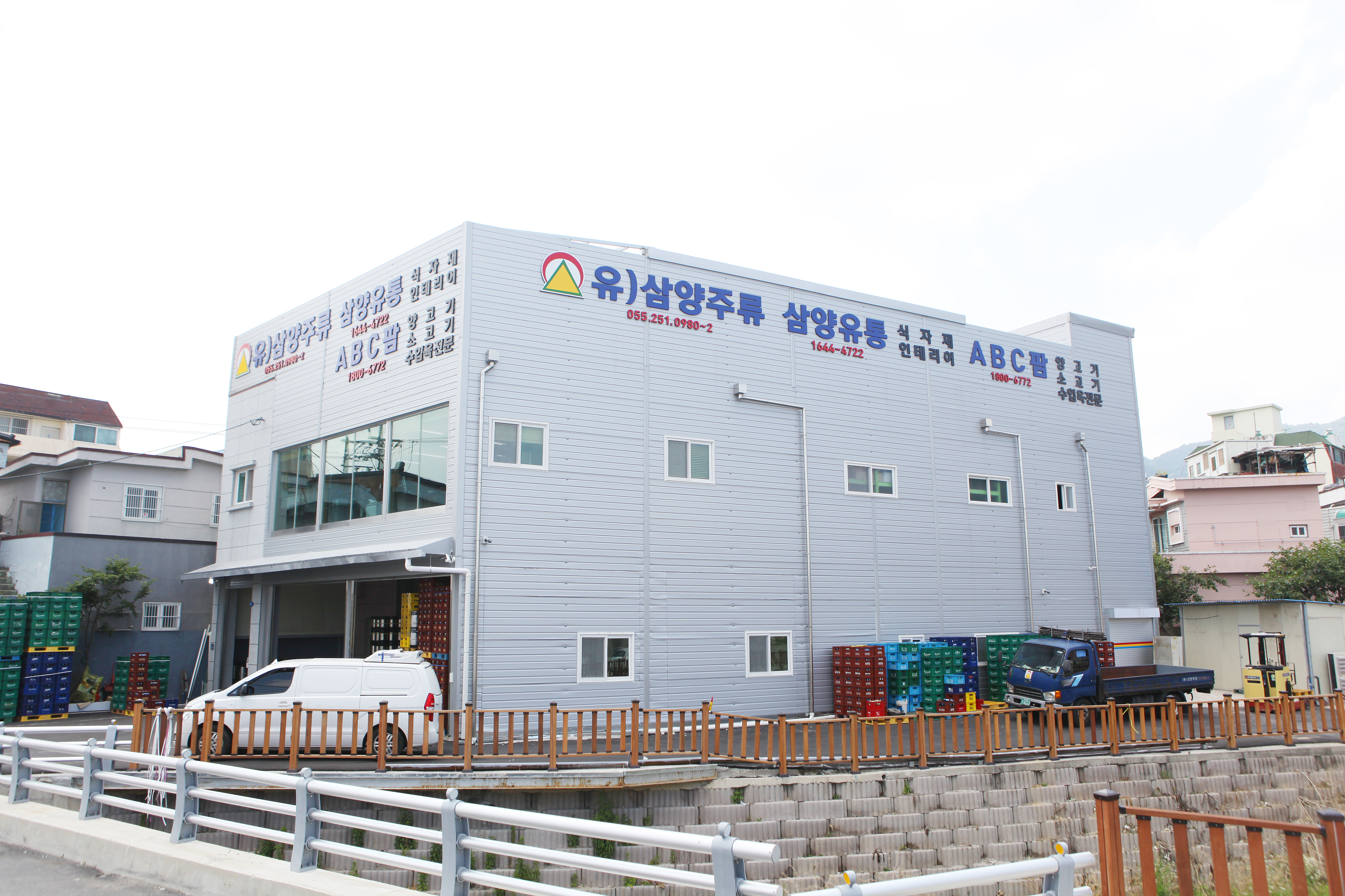 삼양유통