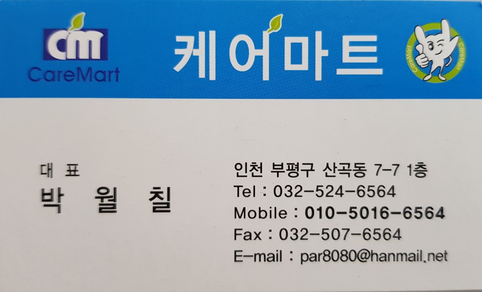 씨엔와이