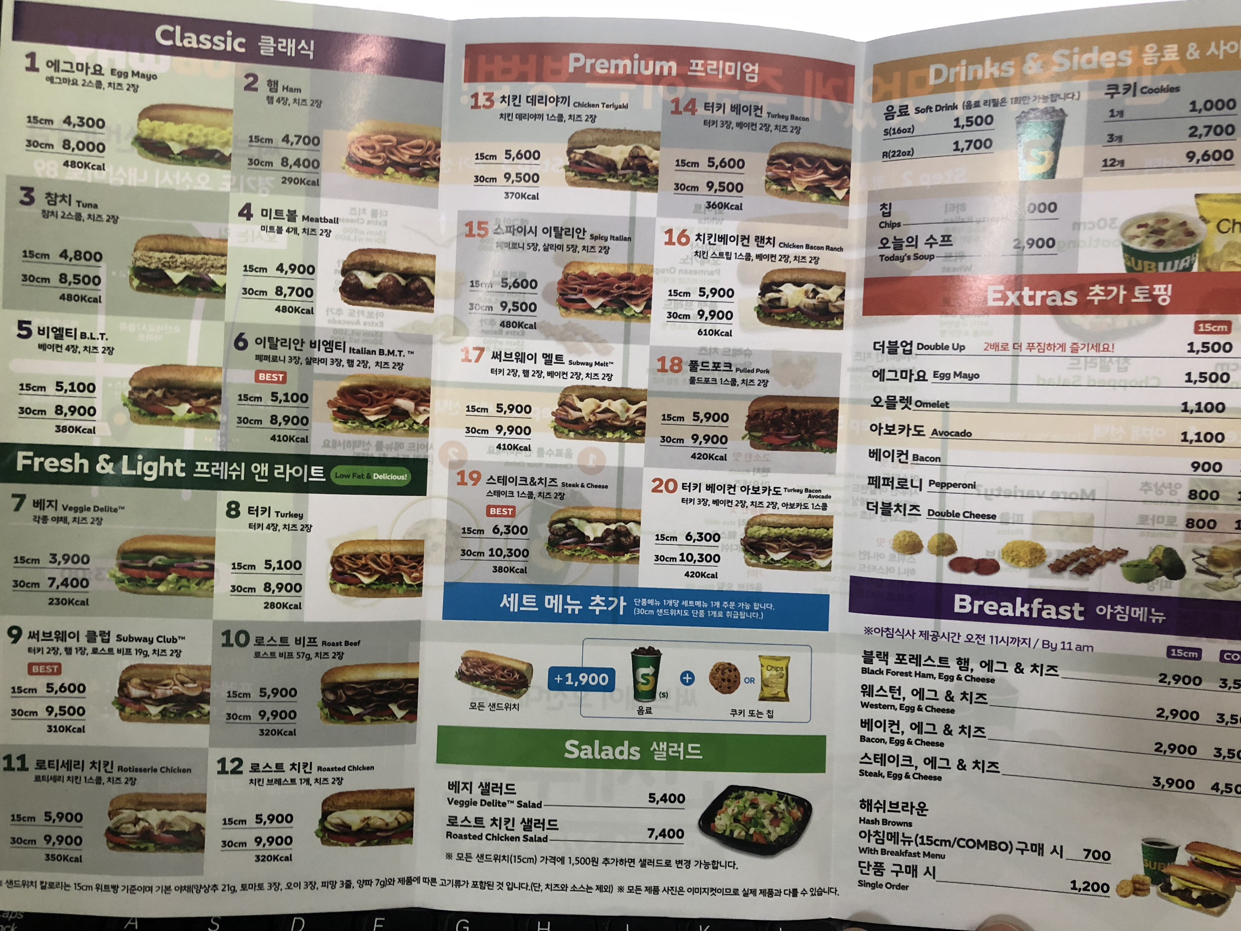 써브웨이 오산대역점