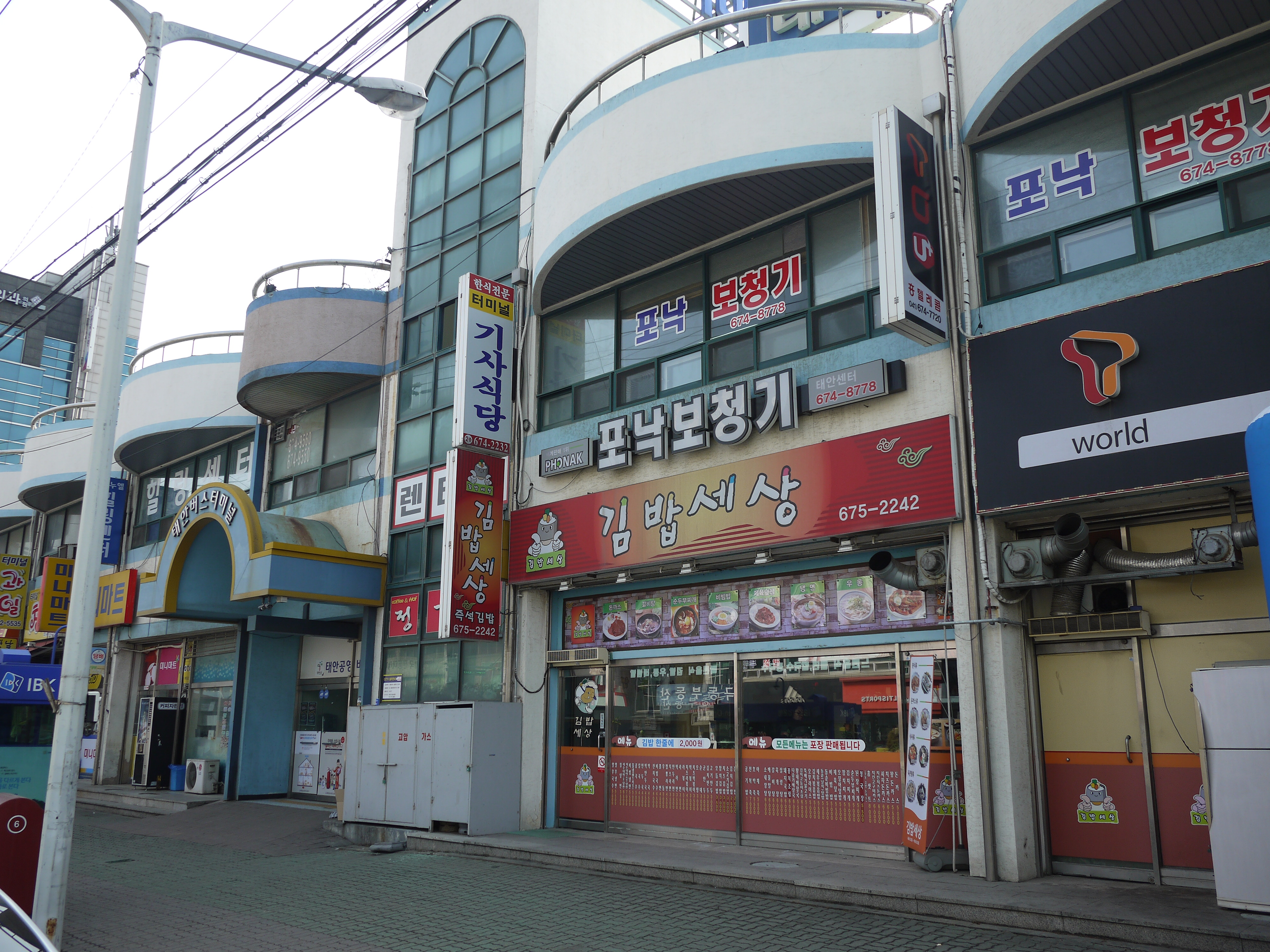 포낙보청기 태안센터 대표 이미지