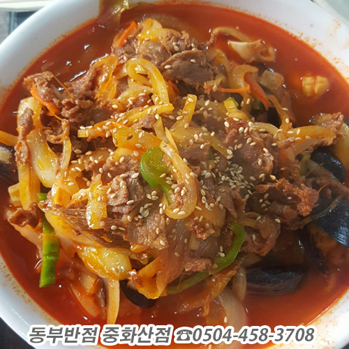동부반점