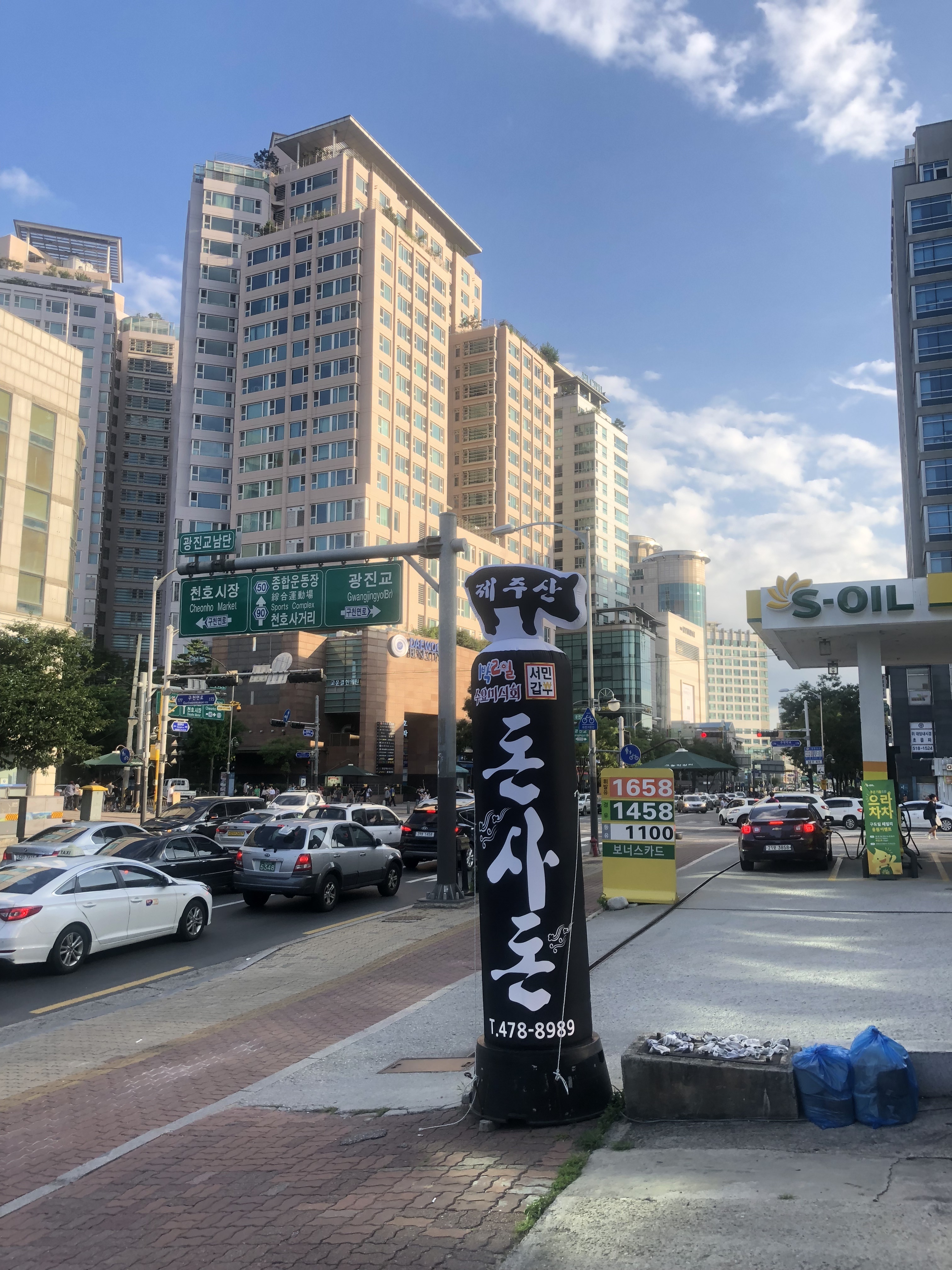 돈사돈 강동직영점 4