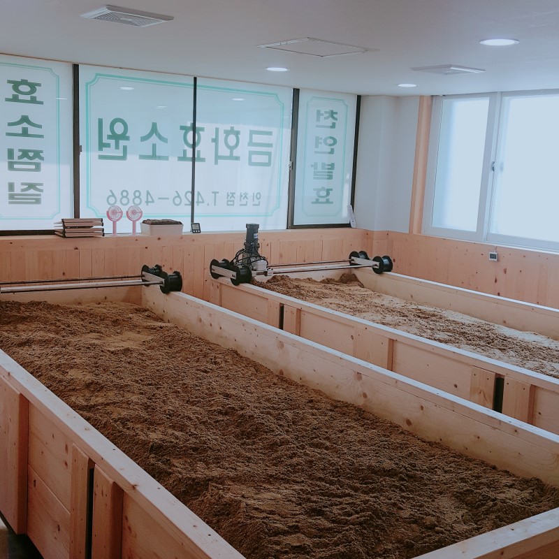 금화효소원 인천점