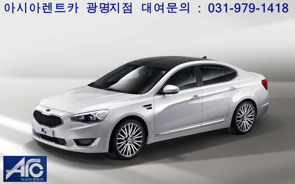 아시아렌트카 광명지점 대표 이미지