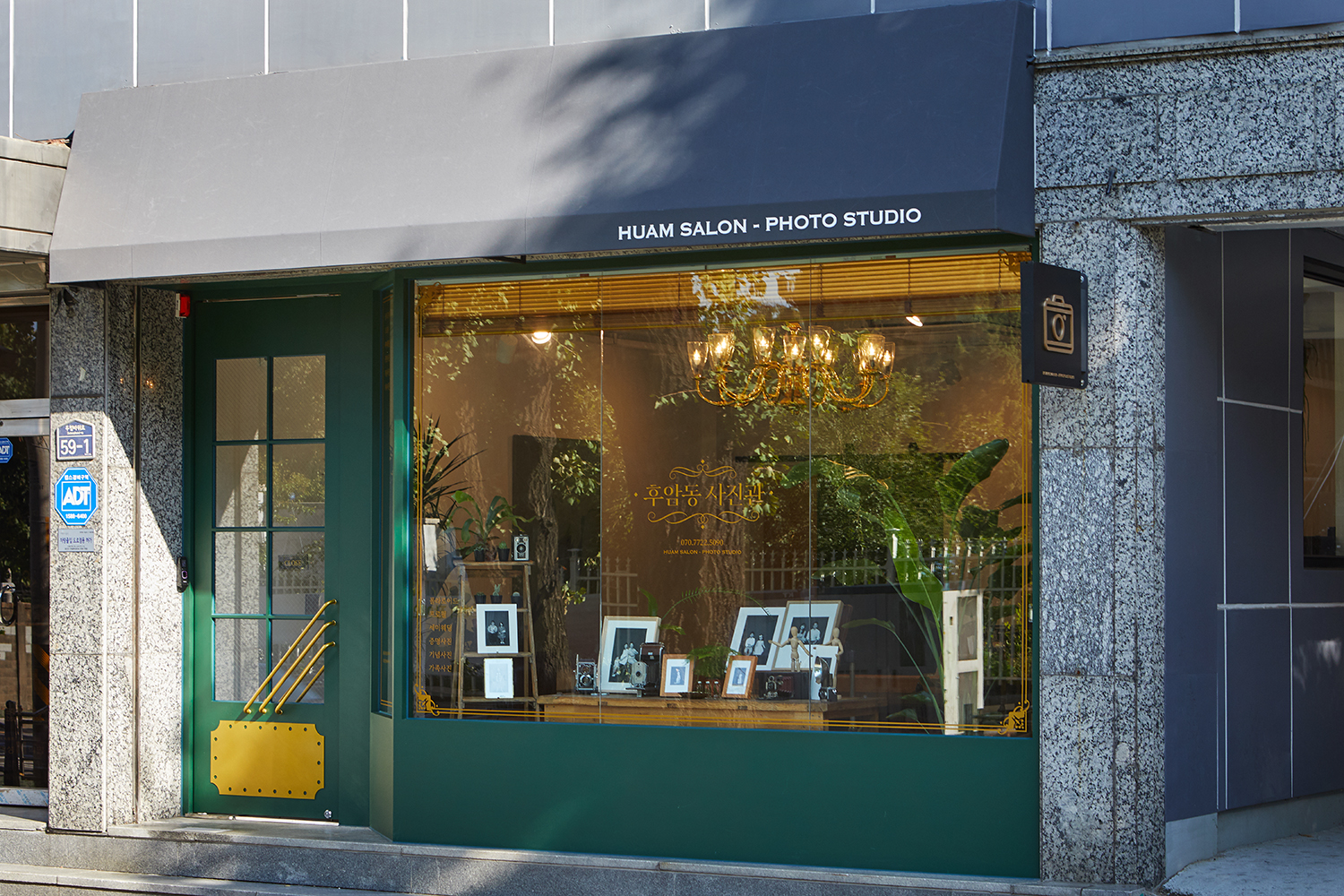 후암동 사진관 대표 이미지