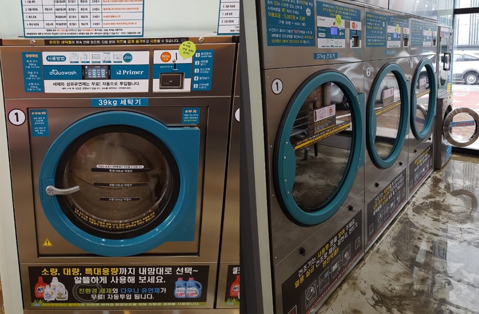 아쿠아워시 대구율하점