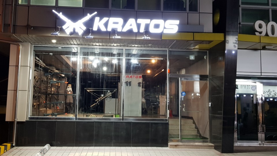 Keuratoseu (크라토스)