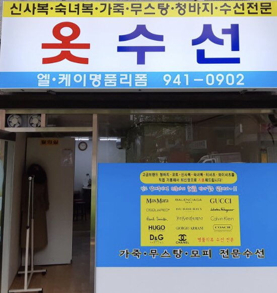 LK명품리폼