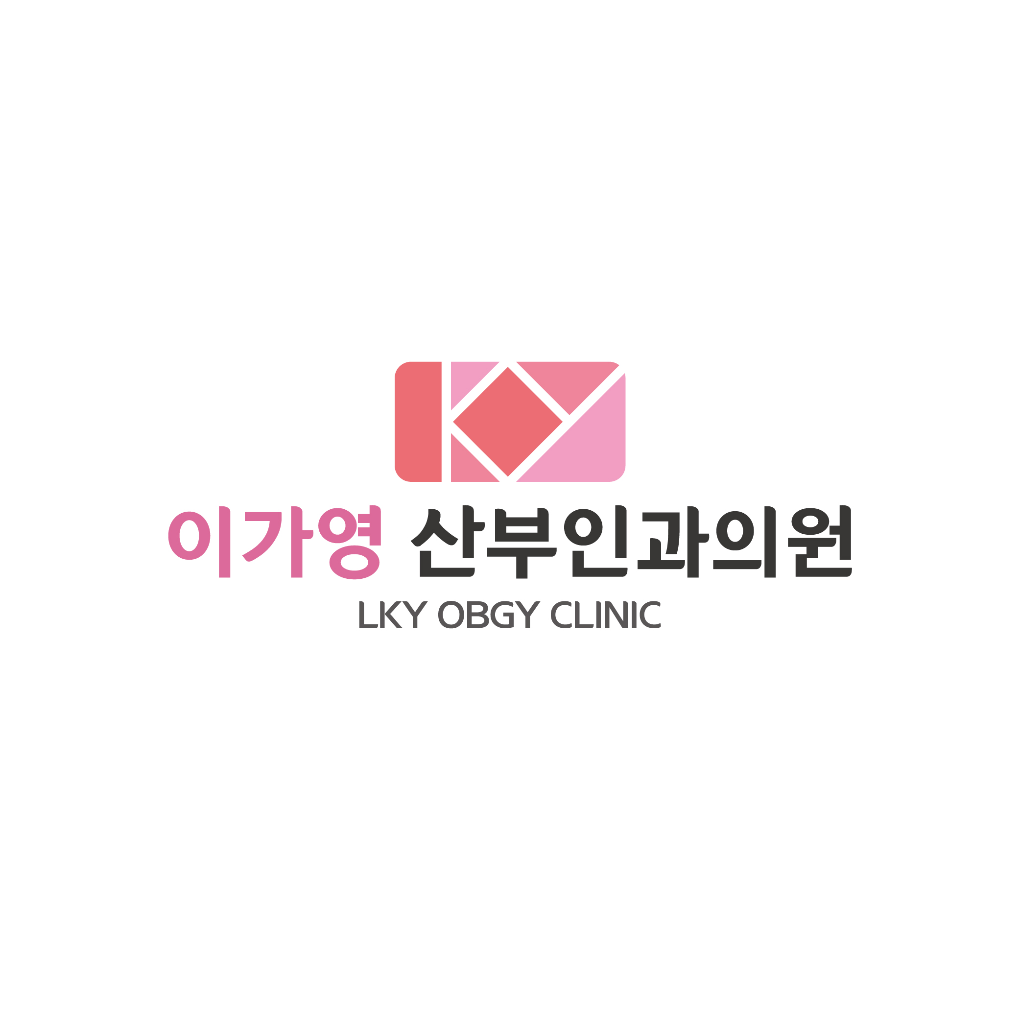 이가영산부인과의원