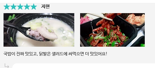 스테이크주는서가네국밥