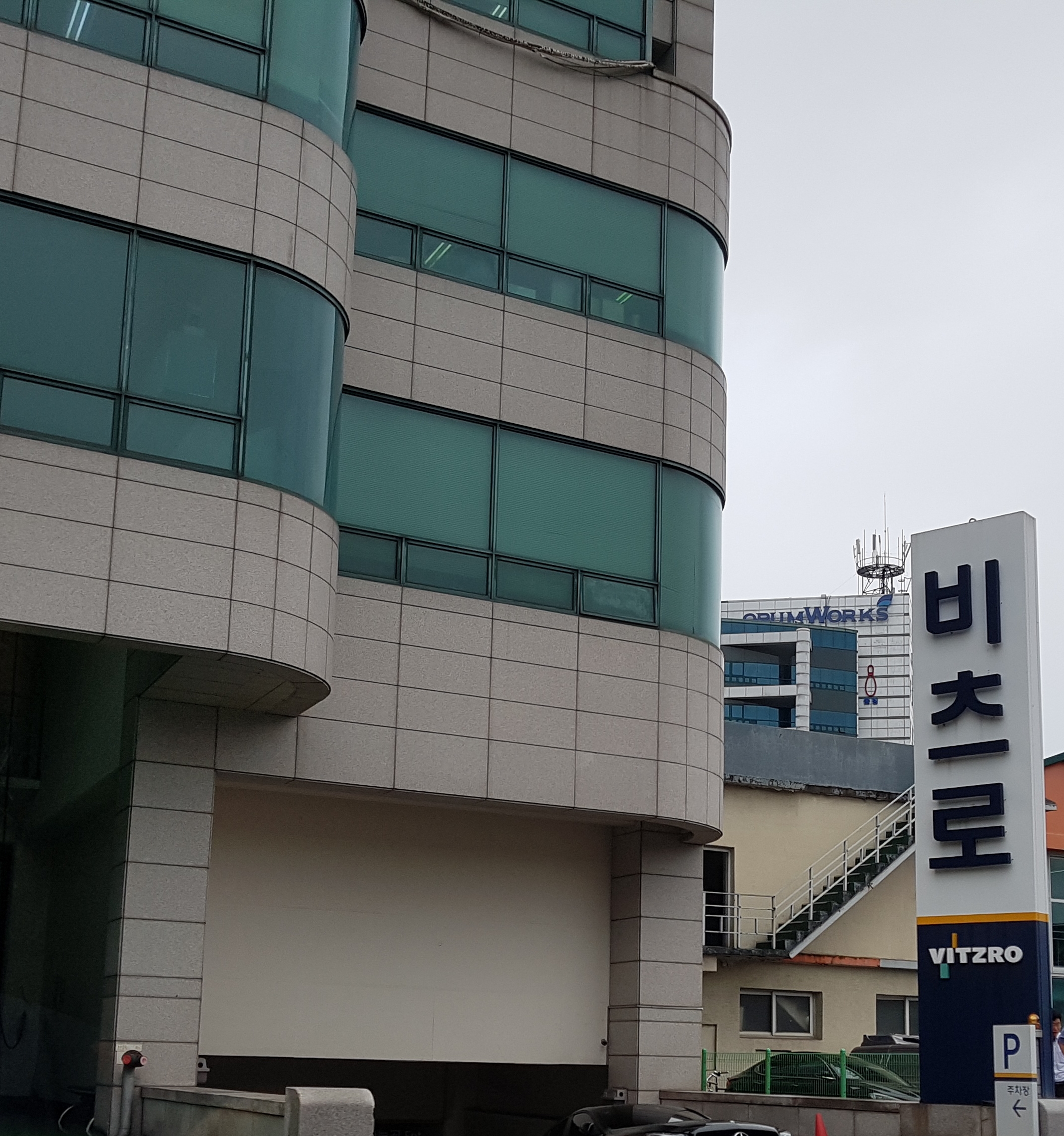비츠로시스