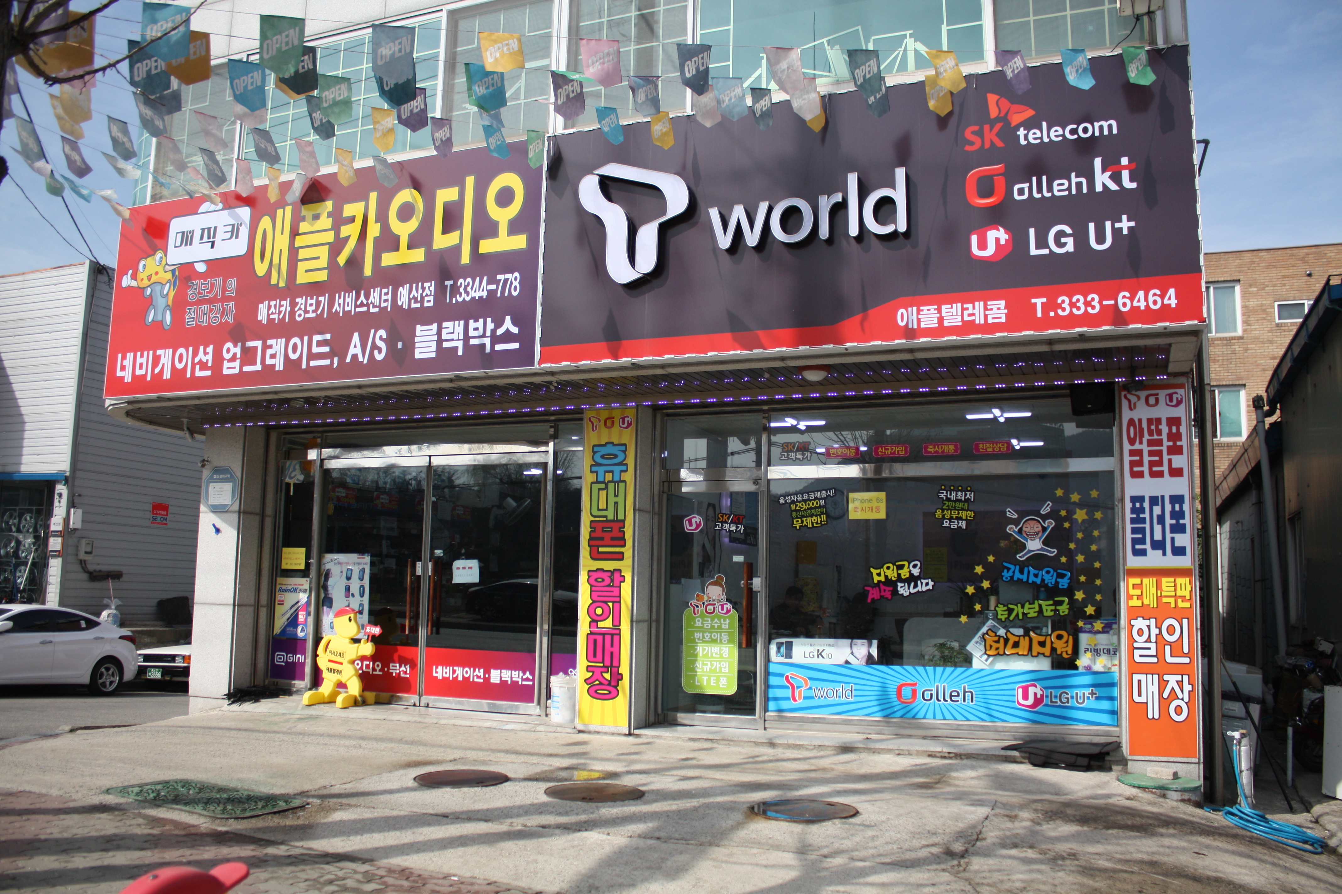 애플카오디오
