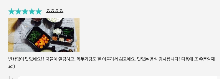 서가네국밥