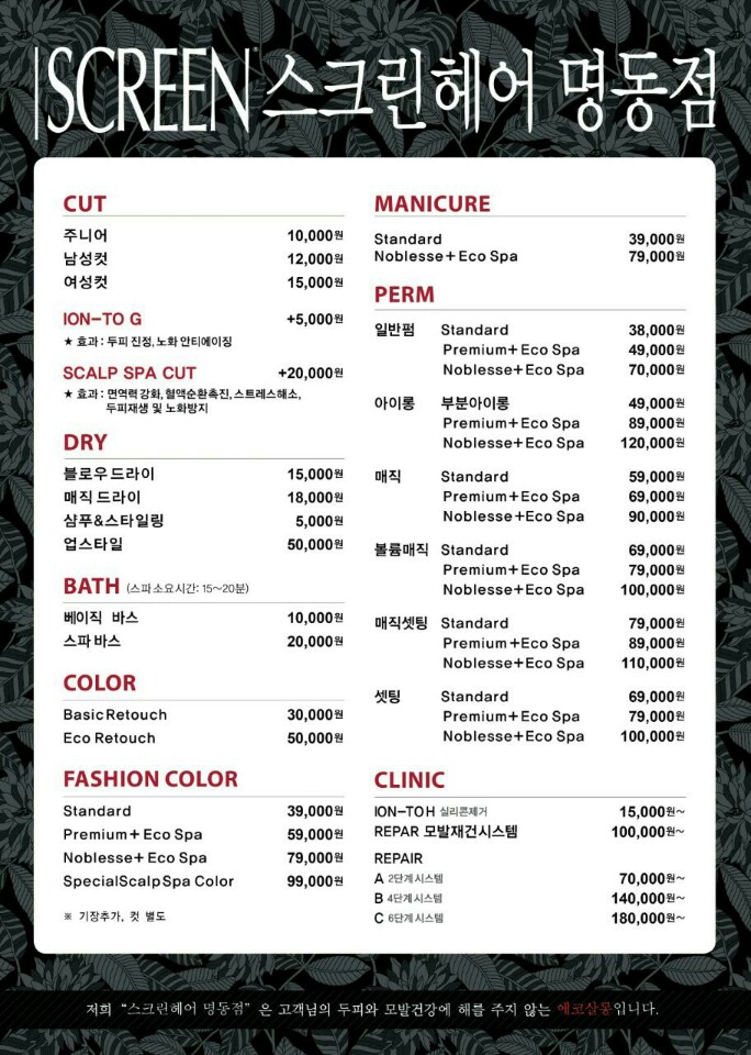 더웨이브