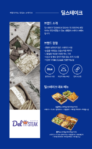이엔에프컴퍼니