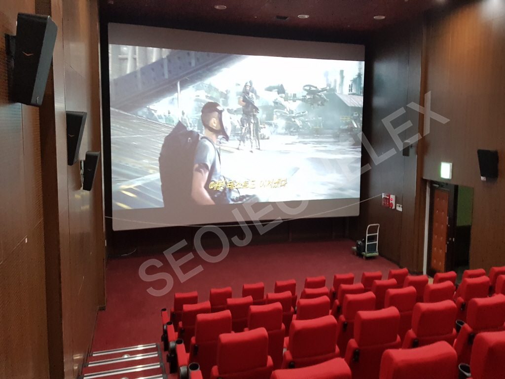 서전일렉스
