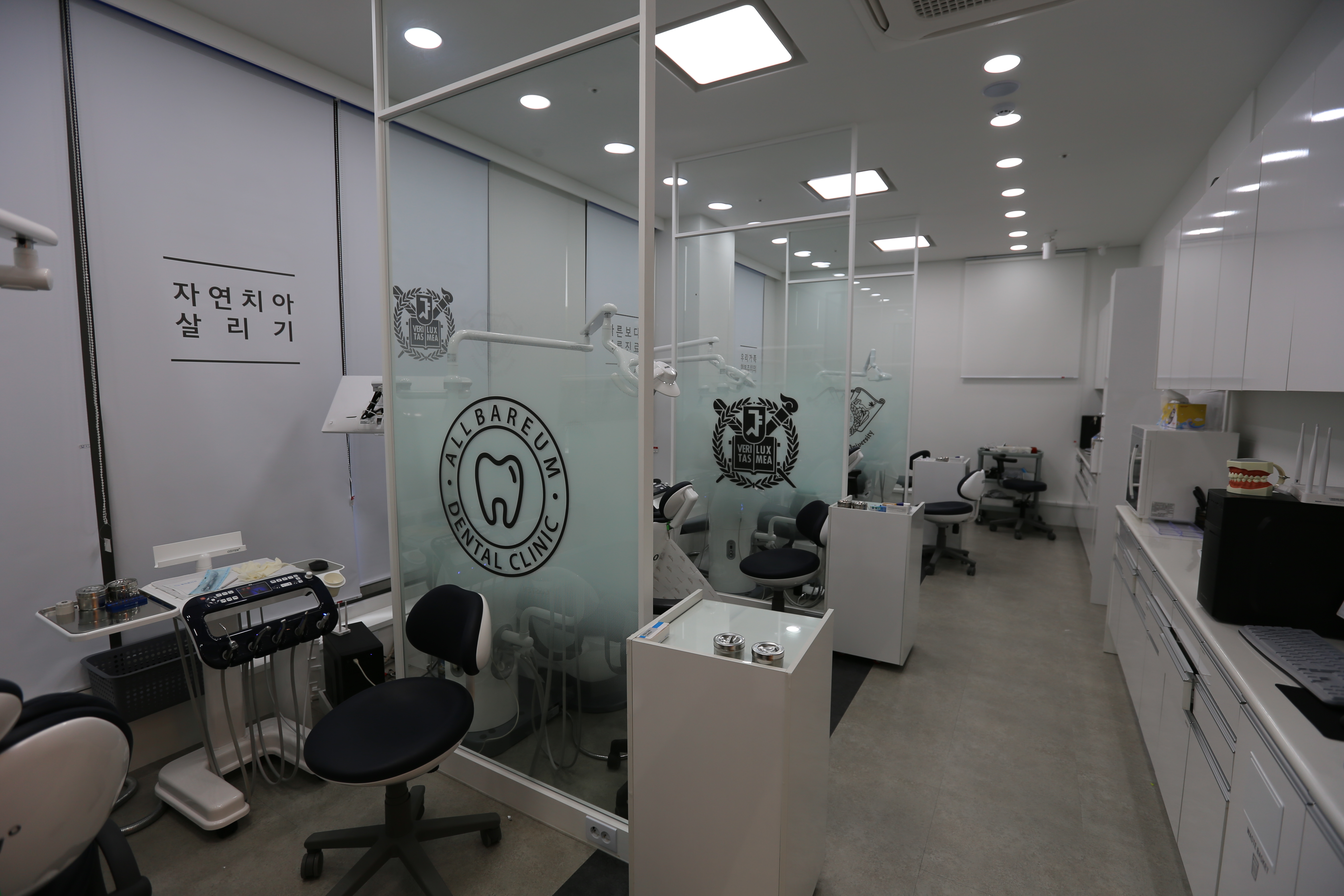 올바름치과의원 대표 이미지