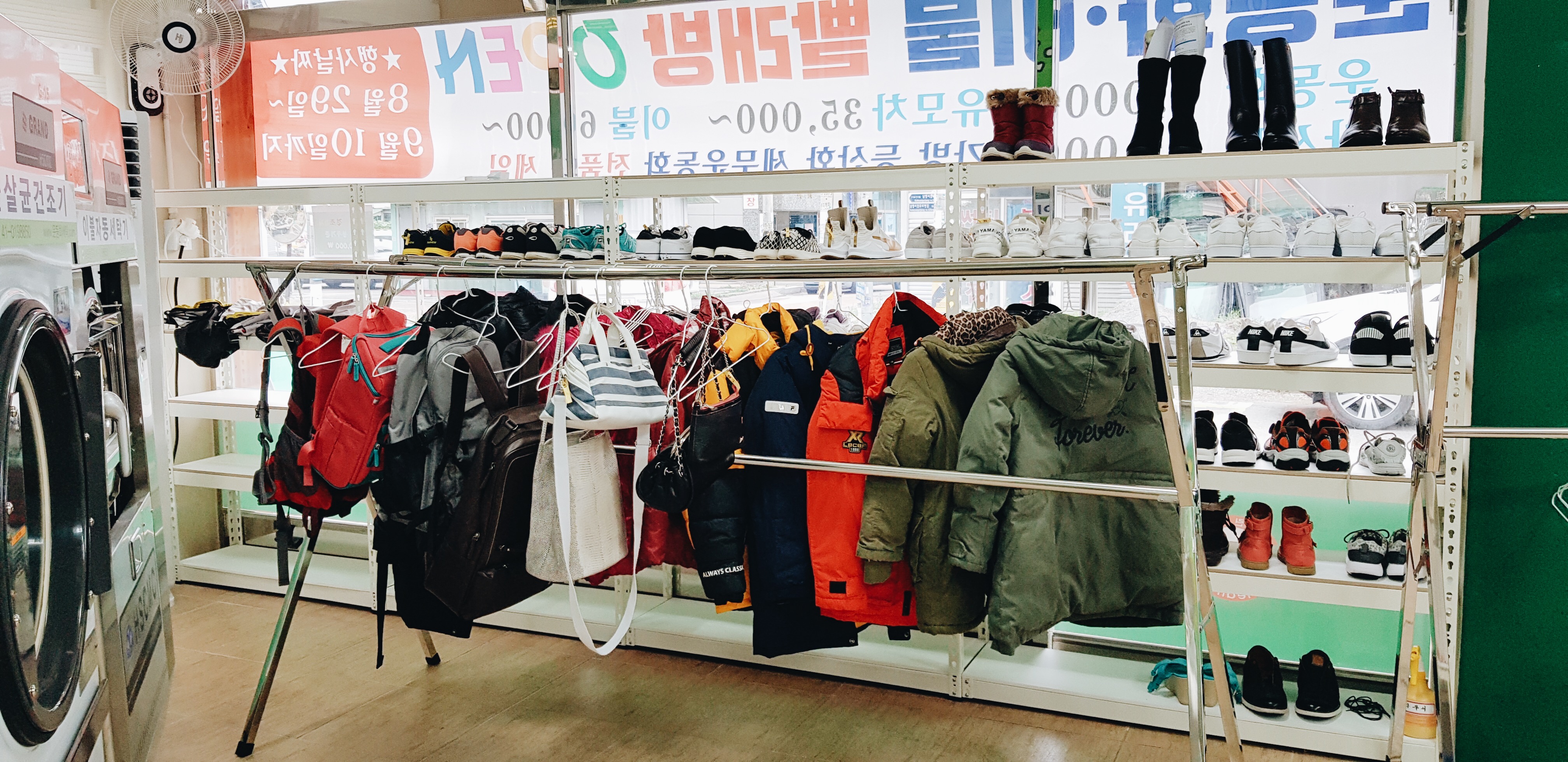 클린케이 운동화 이불 남양점