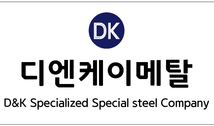 디엔케이메탈