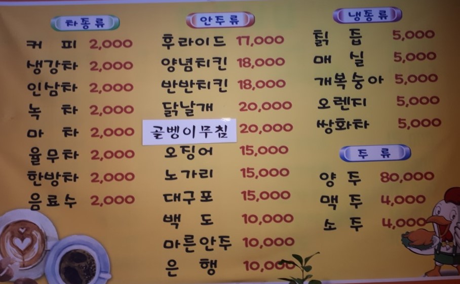 어울림