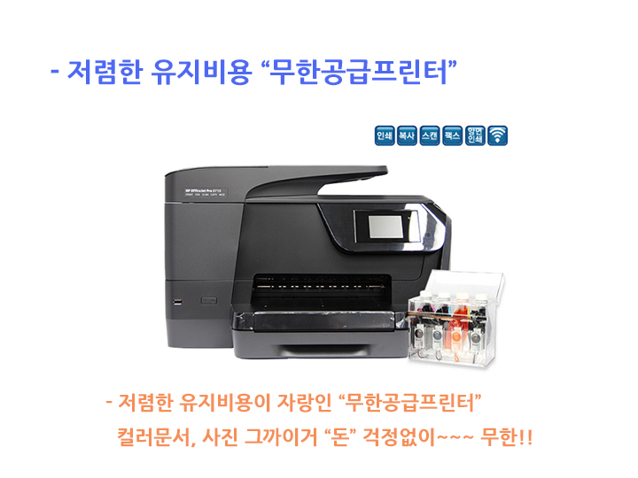 준수정보통신