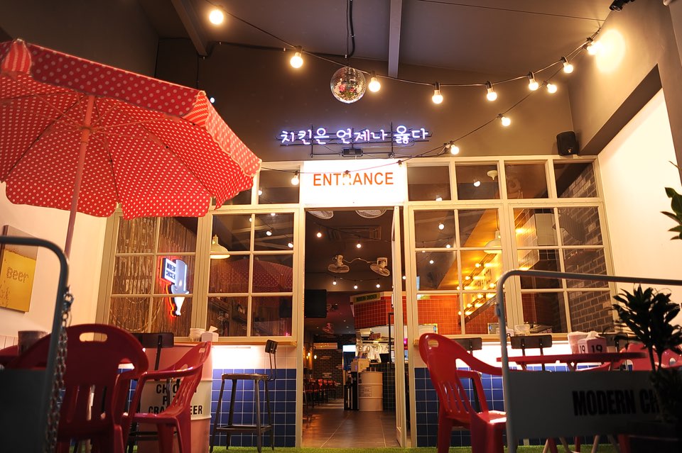 모던통닭&피자마루 평화광장점