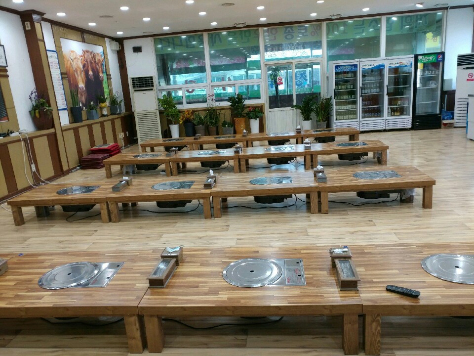 산외소연정육식당