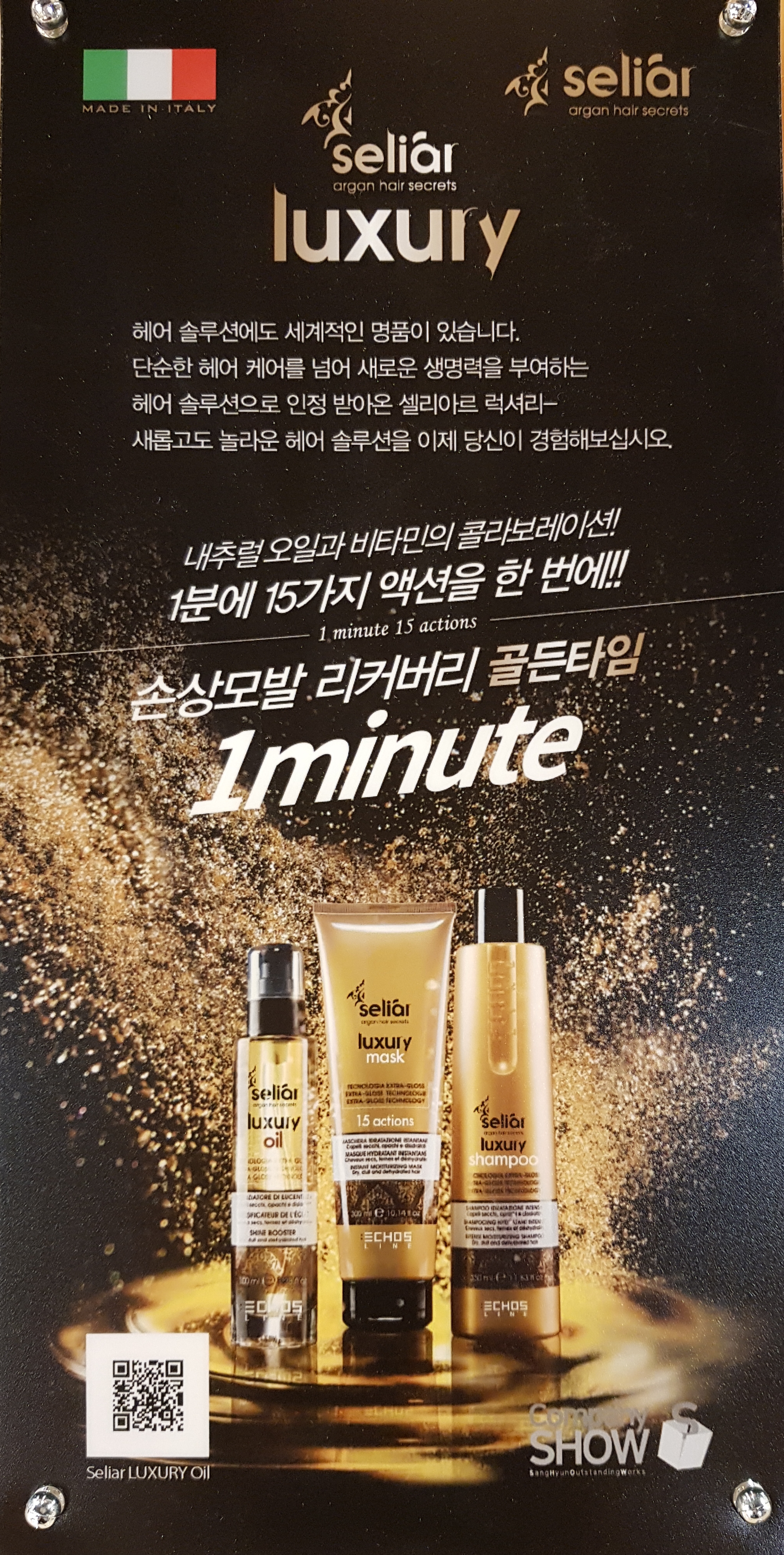 베스트미용재료 대표 이미지