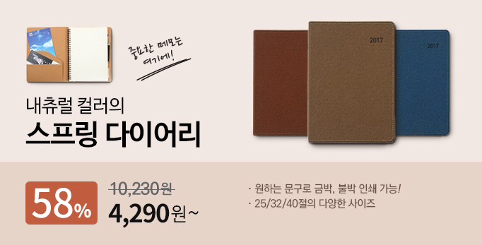 노마진쇼핑