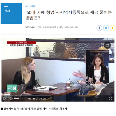 디자인택스세무회계