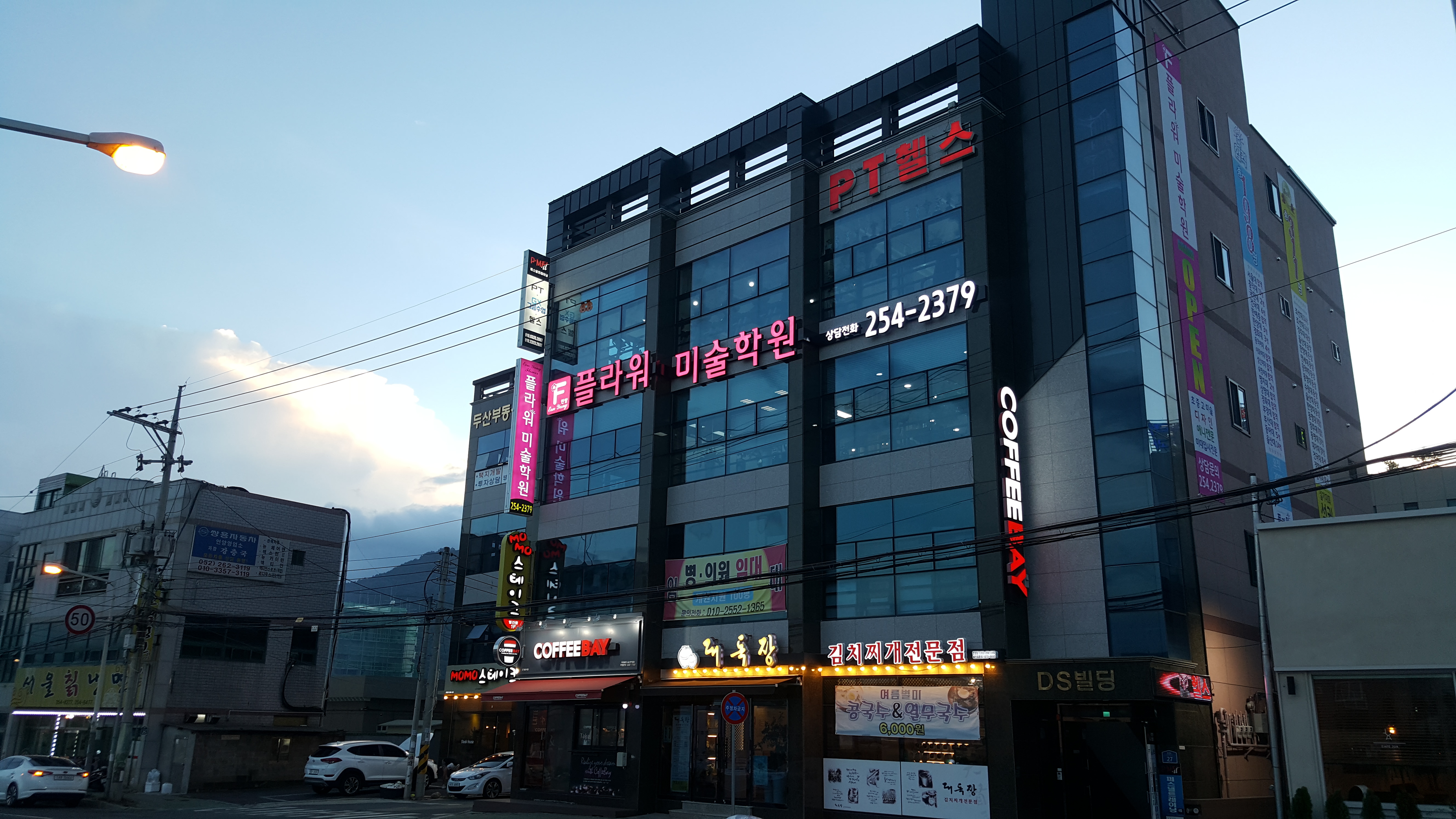 언양플라워미술학원