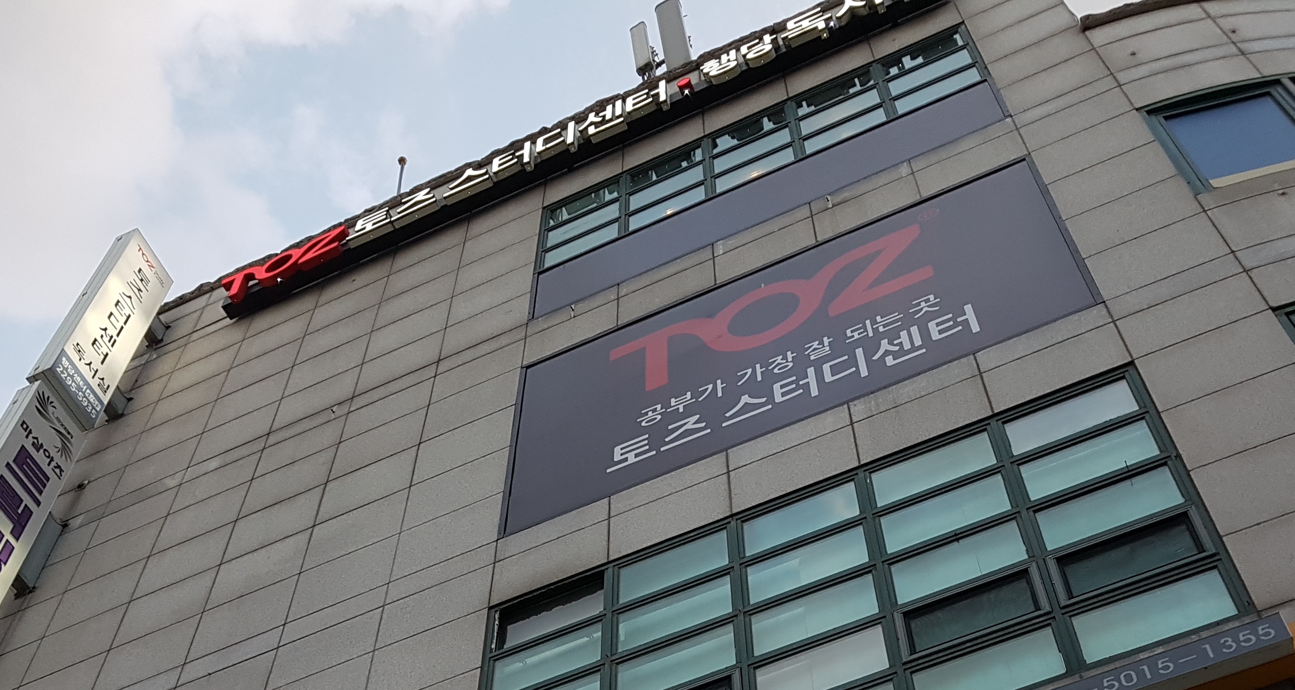 업체사진