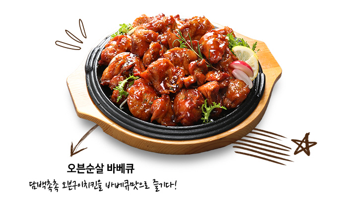 한앤둘치킨 벽제점