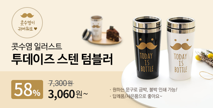노마진쇼핑