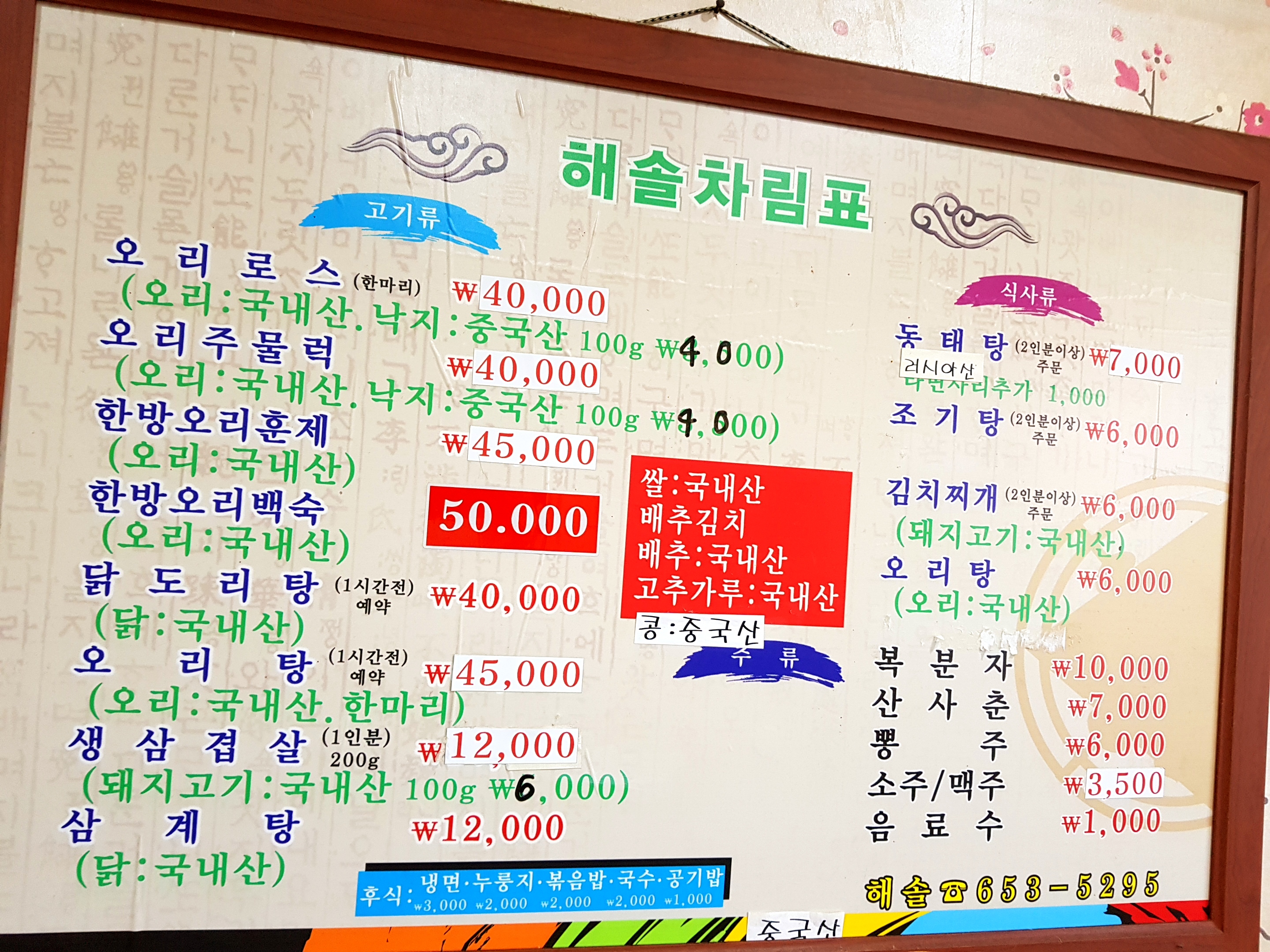 요약 정보 이미지