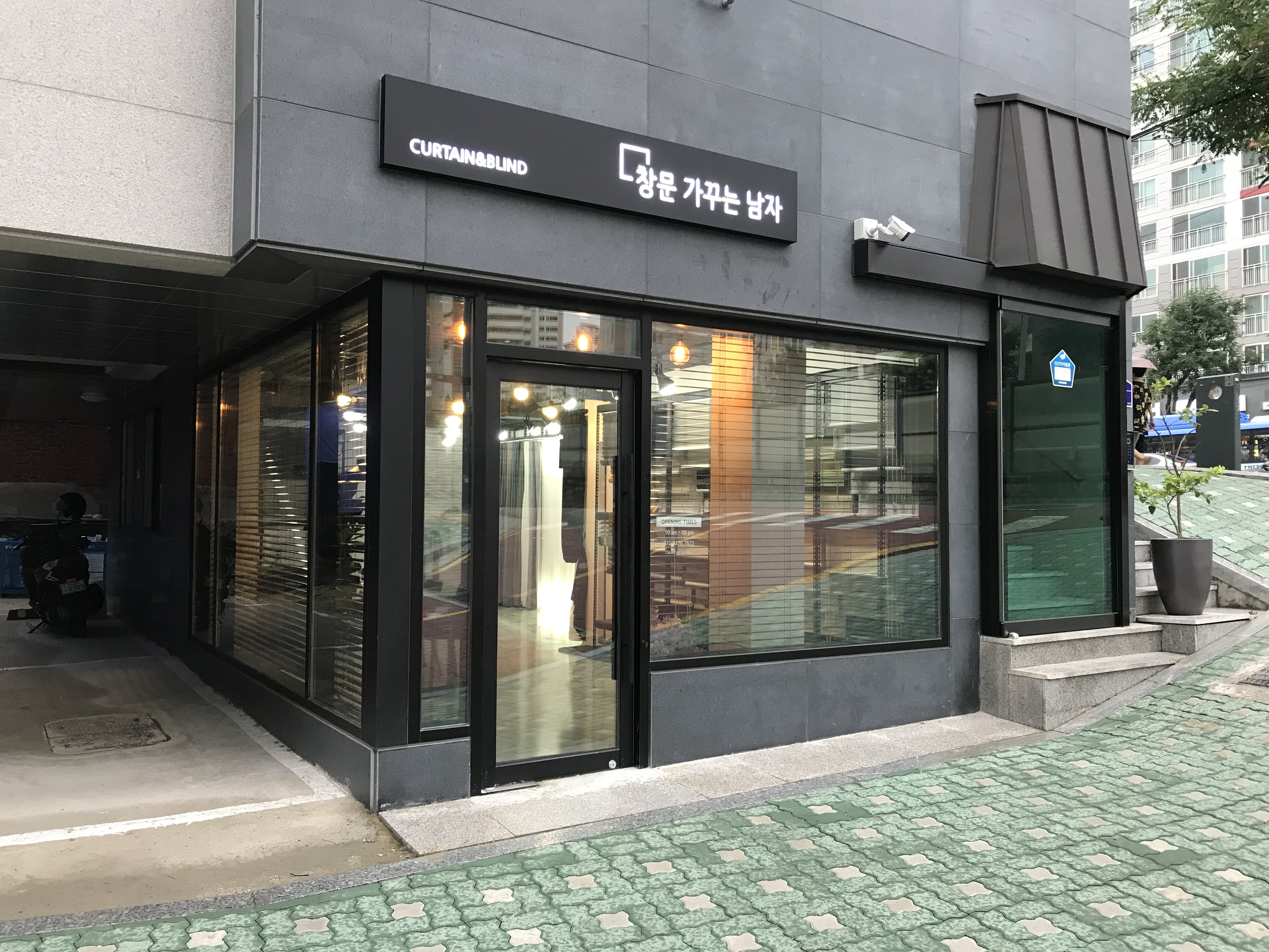 창문가꾸는남자 대표 이미지