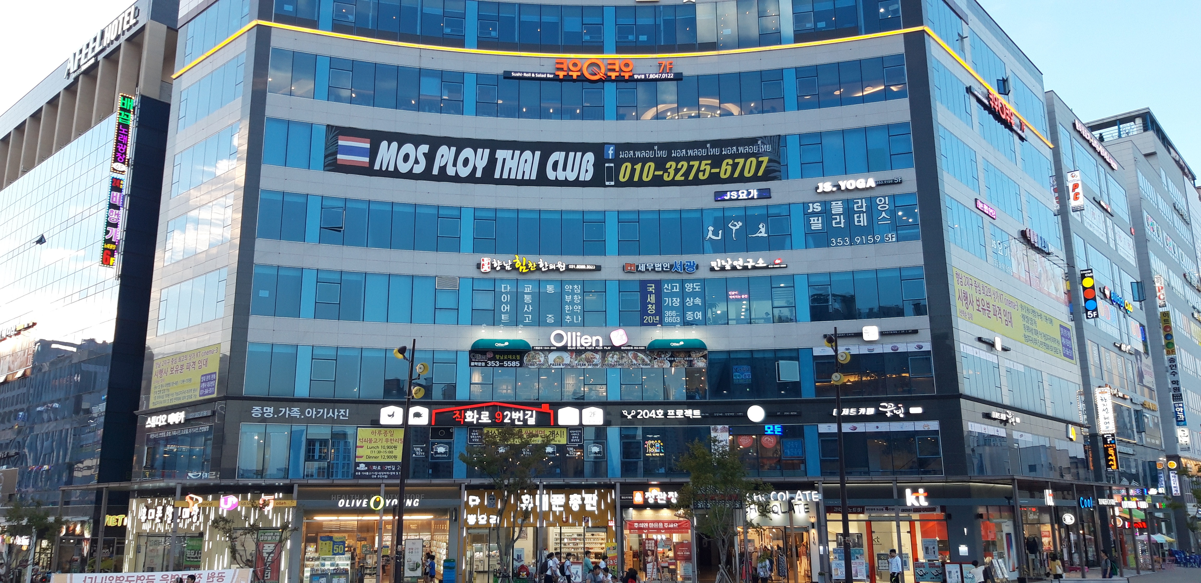 JS플라잉&요가 대표 이미지