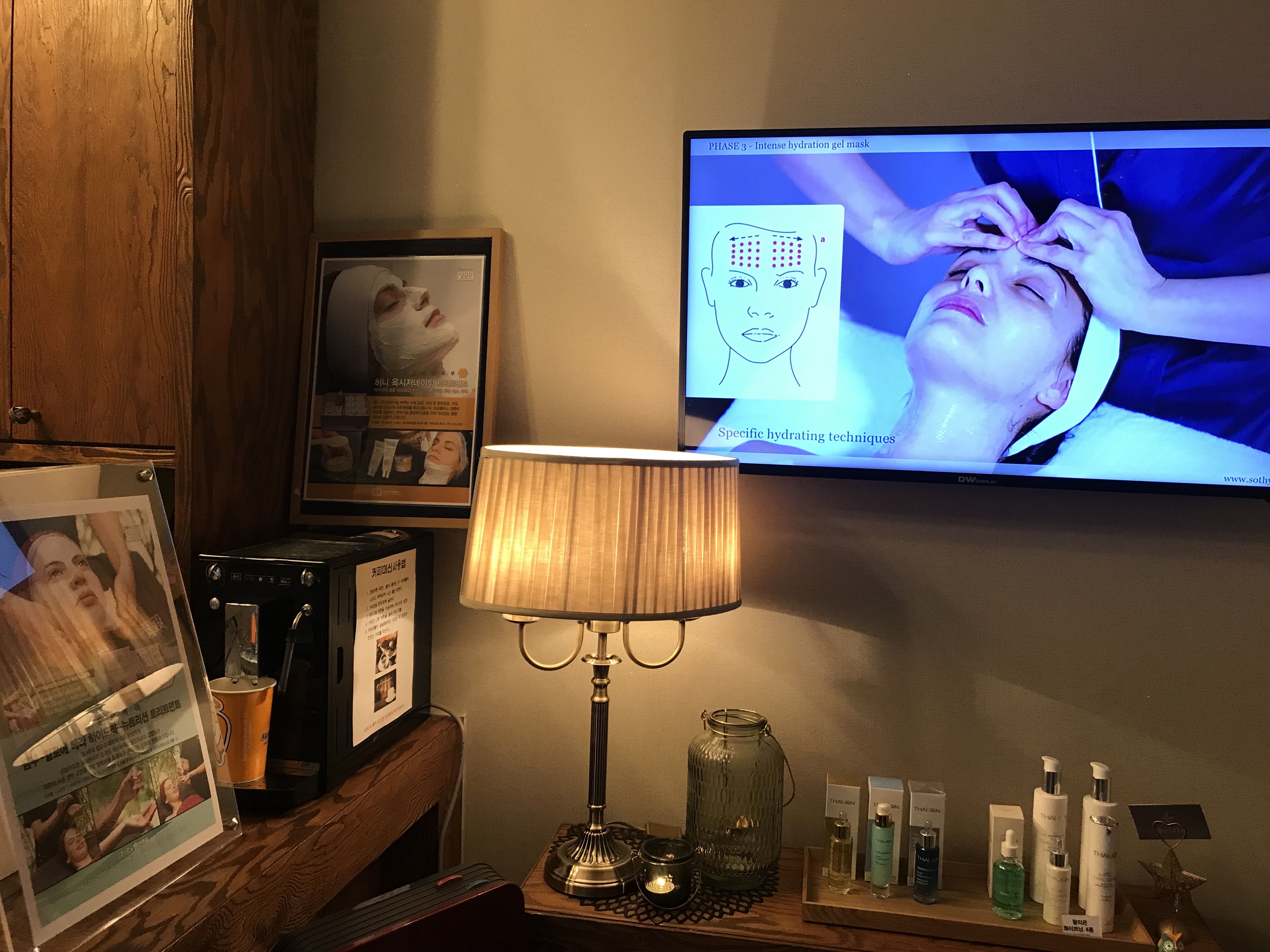 송에스떼안티에이징센터 대표 이미지