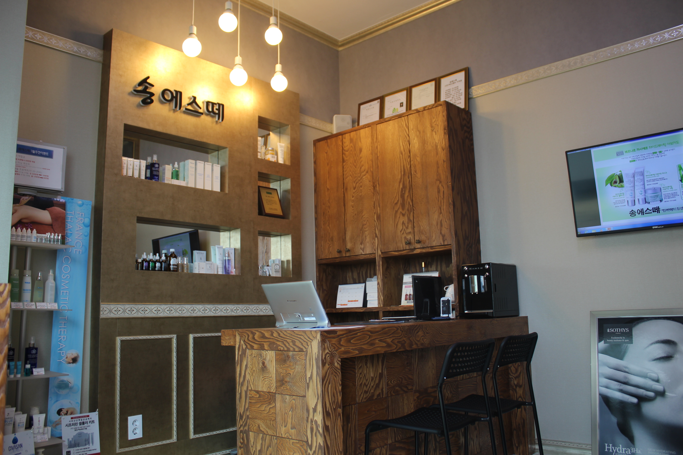 송에스떼안티에이징센터 대표 이미지