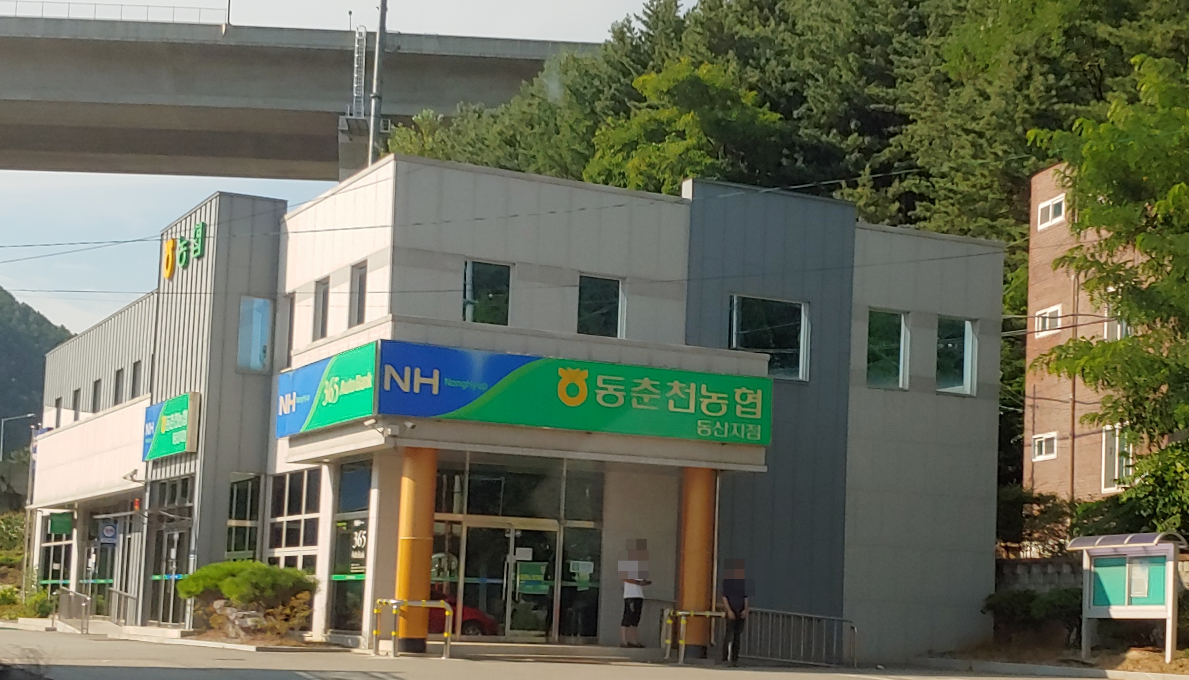 동춘천농협 동산지점