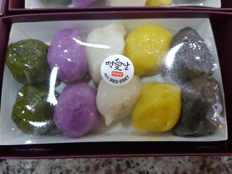 떡애날