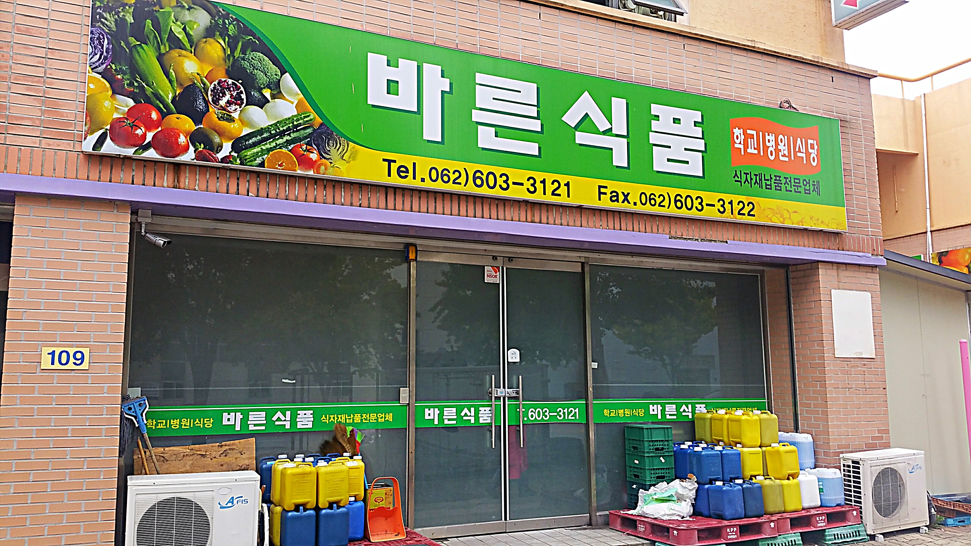 다승에프앤비