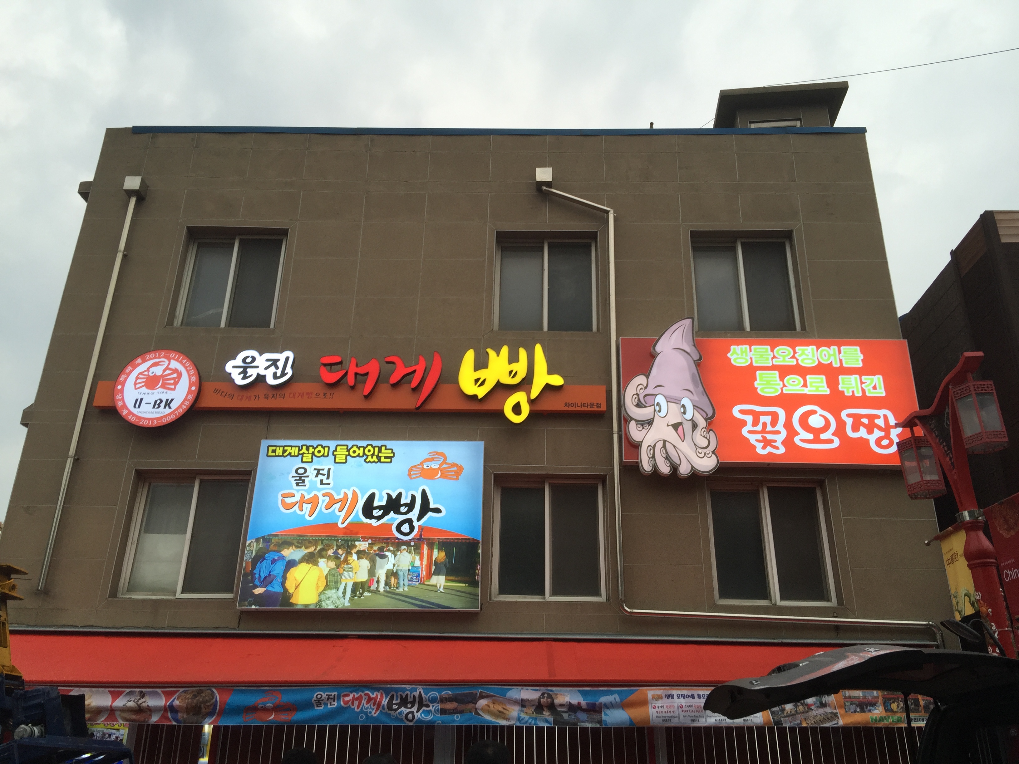 뉴 신신광고기업사