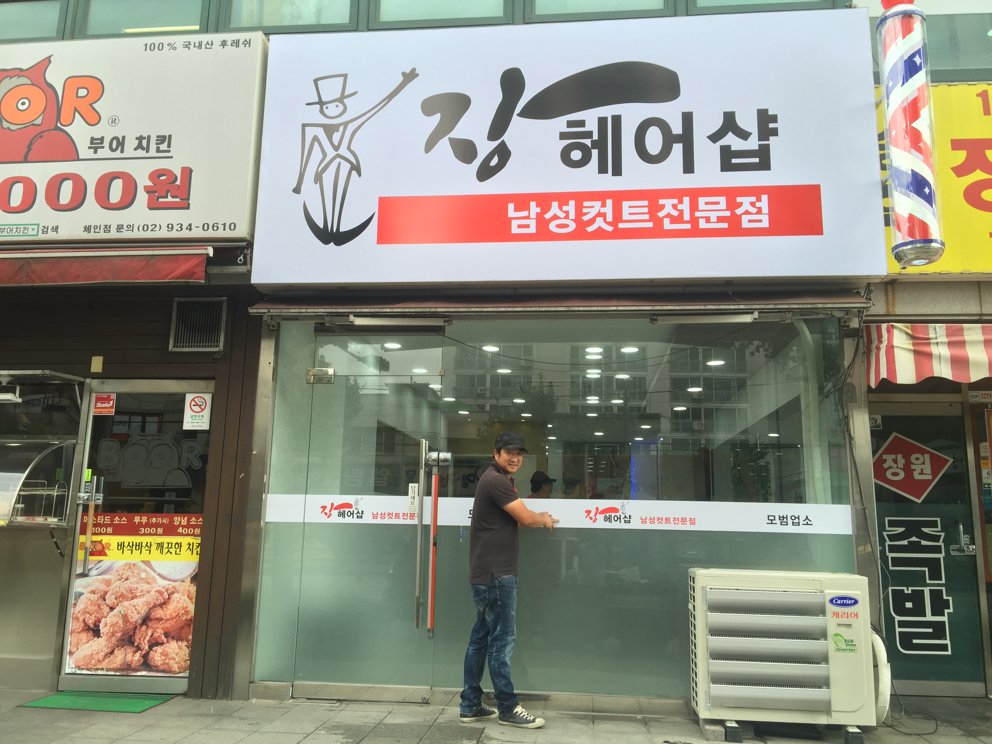뉴 신신광고기업사