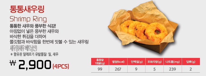 7번가피자
