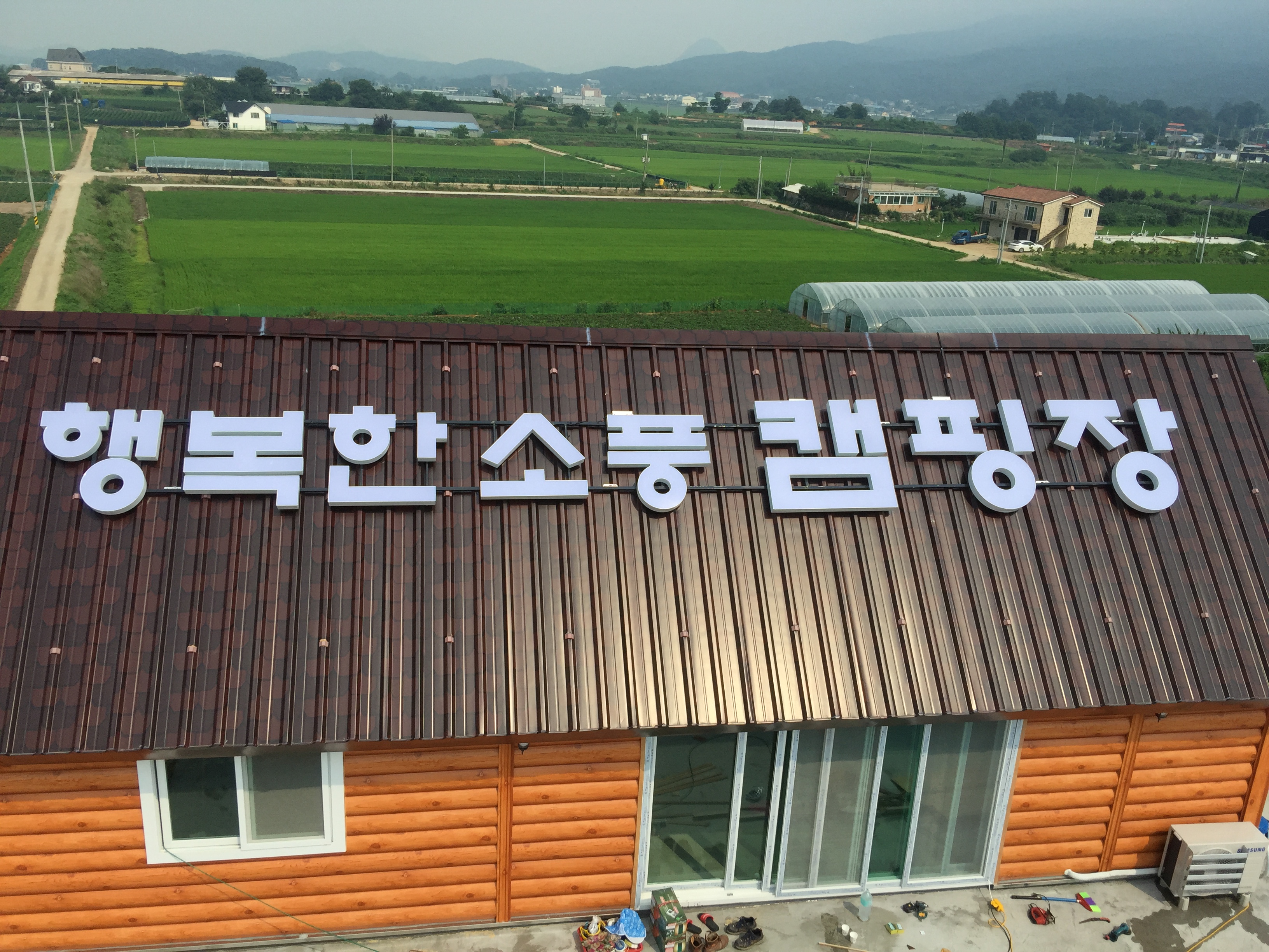 뉴 신신광고기업사